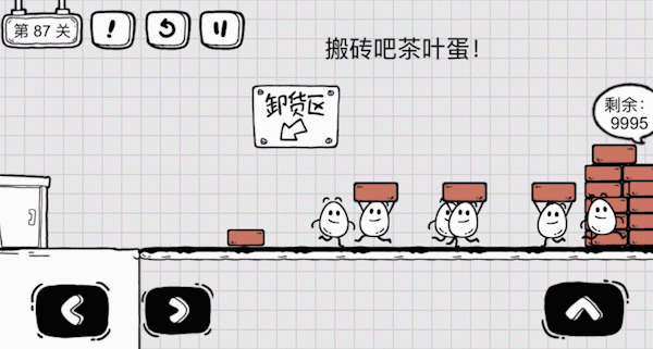 图片[4]-茶叶蛋大冒险|官方中文-Alimm.Com-码²