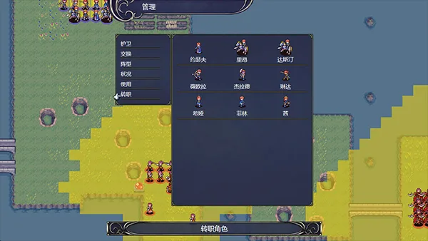 图片[3]-纹章系-灰色遗产 预言褪色|官方中文-Alimm.Com-码²