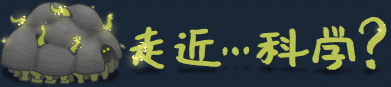 图片[22]-虫后争霸|官方中文|V2.0.0-Alimm.Com-码²
