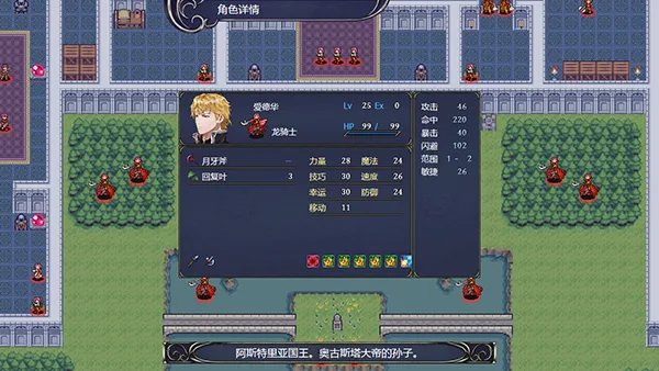 图片[7]-纹章系-灰色遗产 预言褪色|官方中文-Alimm.Com-码²