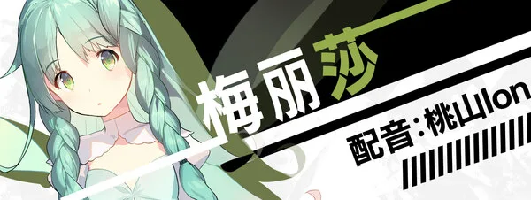 图片[13]-流星世界演绎者|官方中文-Alimm.Com-码²