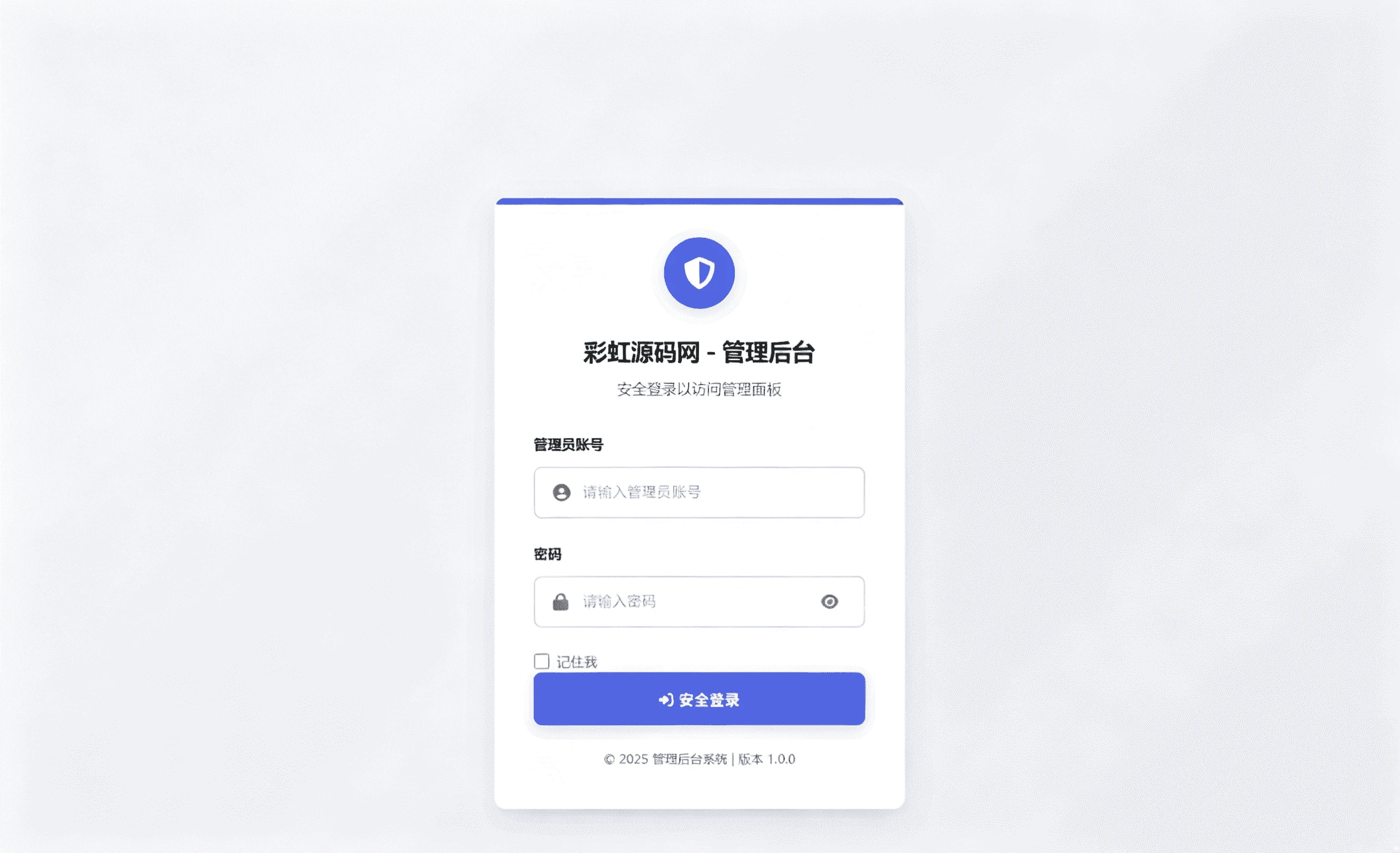 全新轻量化IP定位系统源码 全开源无加密完整版