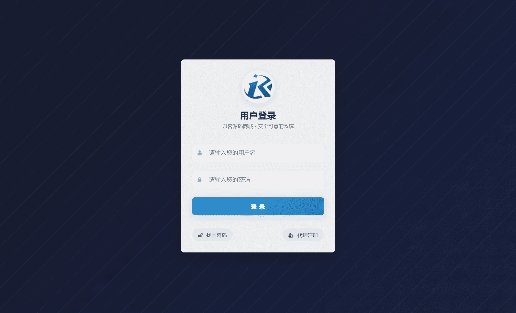 彩虹云商城Pro美化二开版 全开源无加密 自助发卡商城源码 彩虹云商城Pro美化二开版 全开源无加密 自助发卡商城源码
