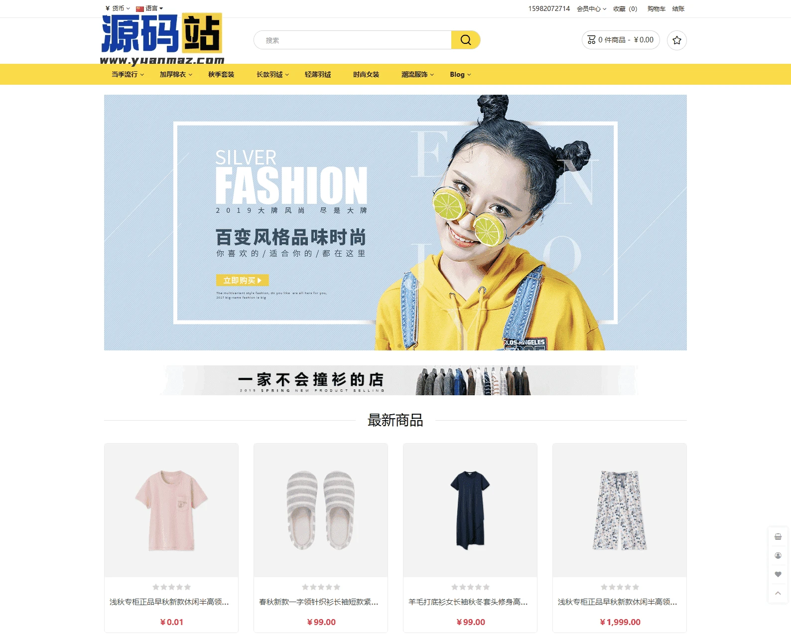 多语言跨境电商系统源码 完整版外贸商城源码可二开
