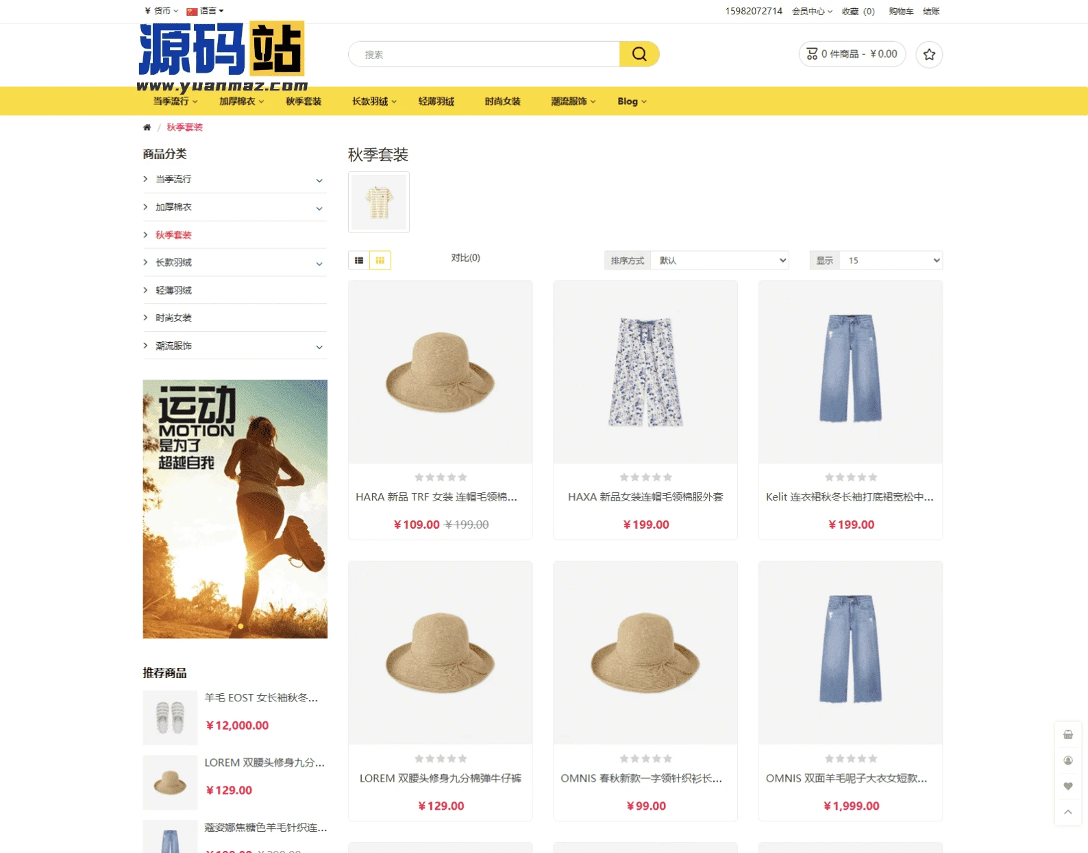 多语言跨境电商系统源码 完整版外贸商城源码可二开
