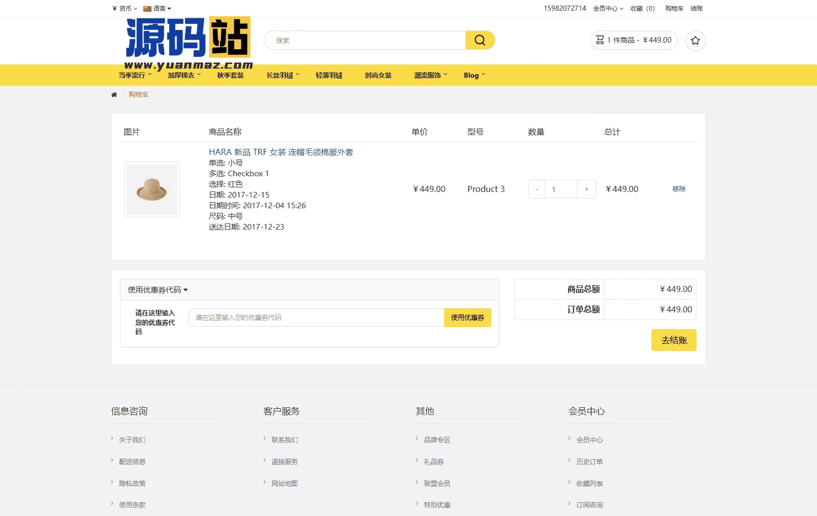 多语言跨境电商系统源码 完整版外贸商城源码可二开