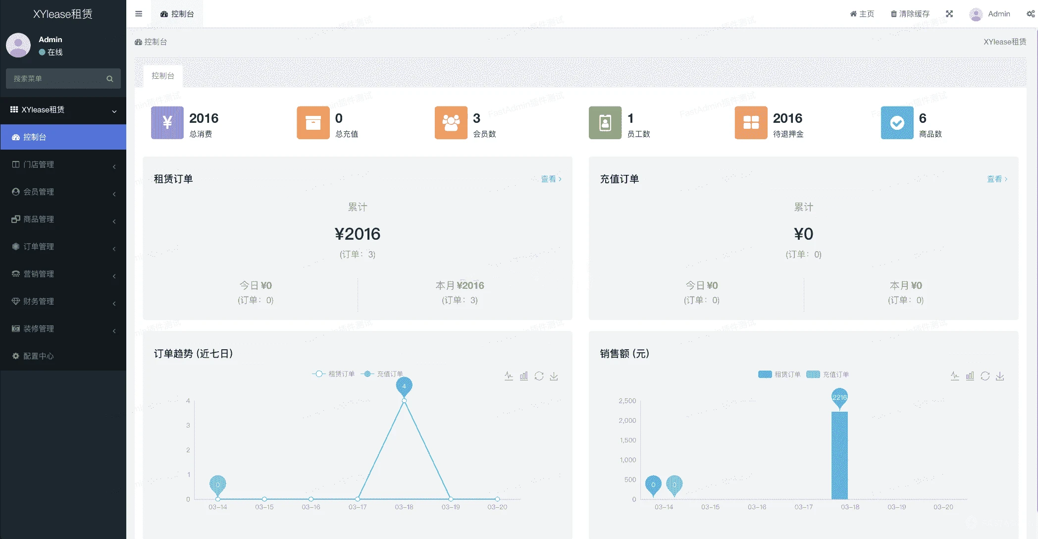 完整版租赁商城小程序源码 UniApp开发租赁平台带后台