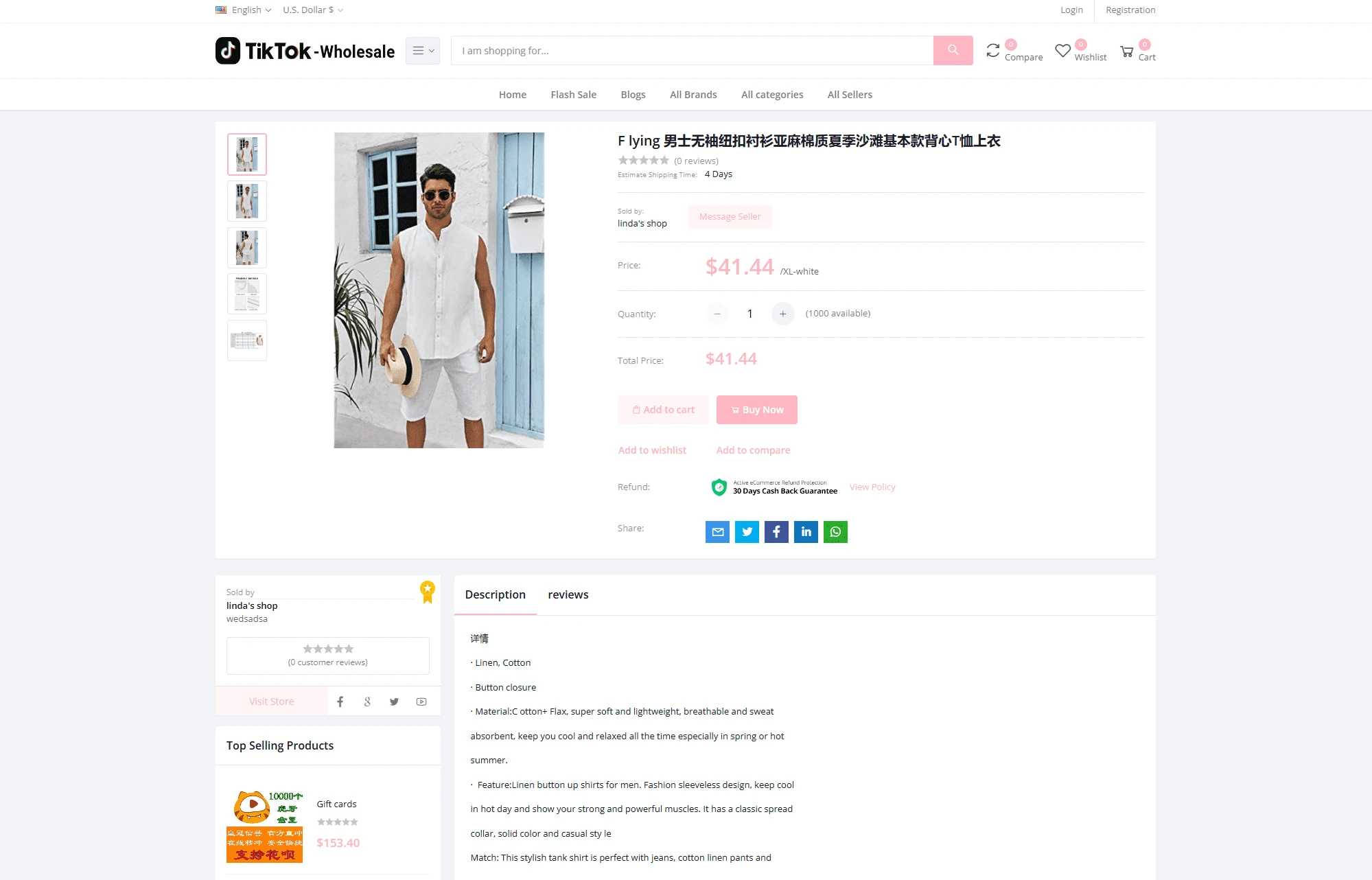 TikTok多语言商城系统源码 跨境电商独立站落地页 附搭建教程