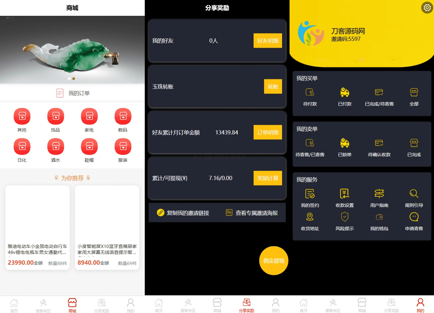 挂售转卖竞拍商城系统源码 PHP后端Unipp前端转拍闪拍平台源码 挂售转卖竞拍商城系统源码 PHP后端Unipp前端转拍闪拍平台源码