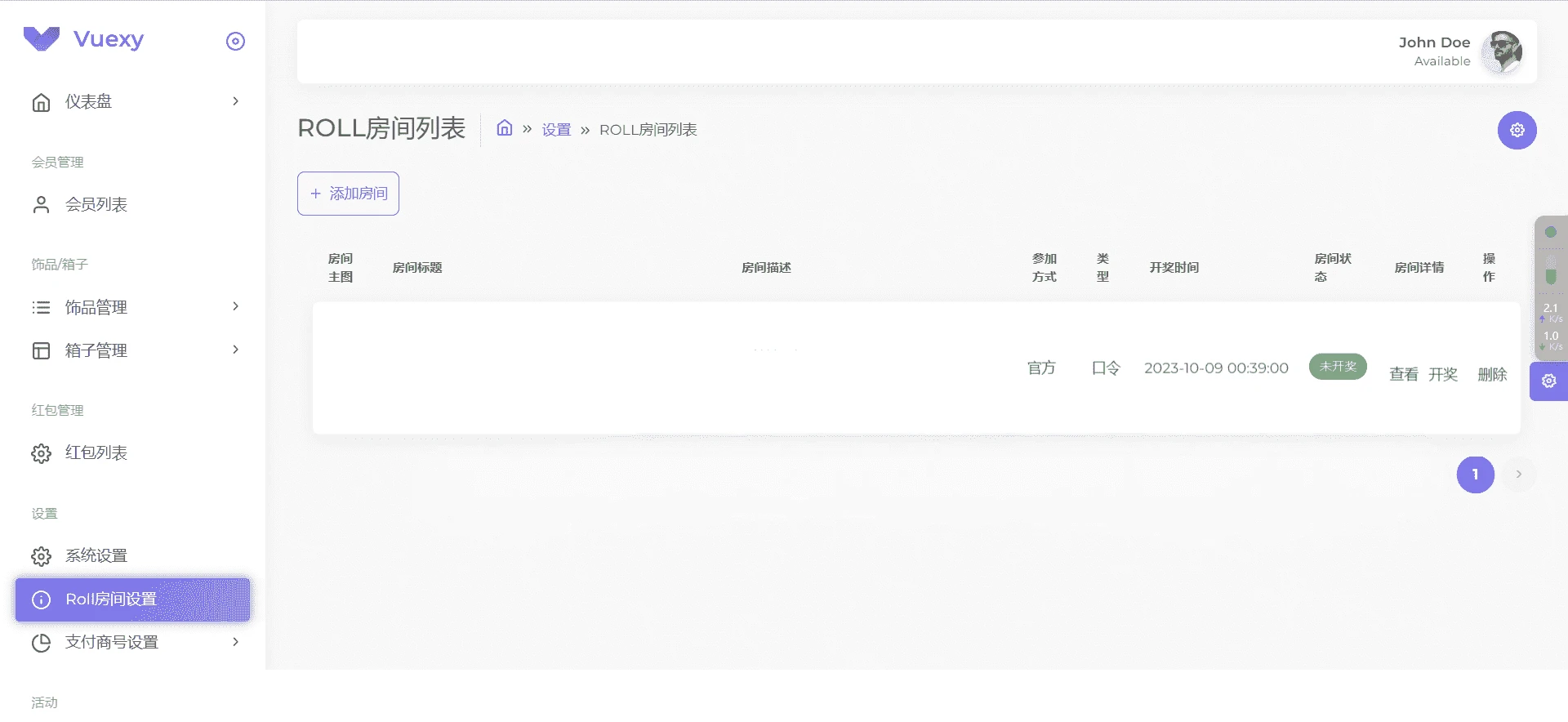 仿CSGO盲盒开箱源码 潮物盲盒商城系统完整搭建源码 仿CSGO盲盒开箱源码 潮物盲盒商城系统完整搭建源码
