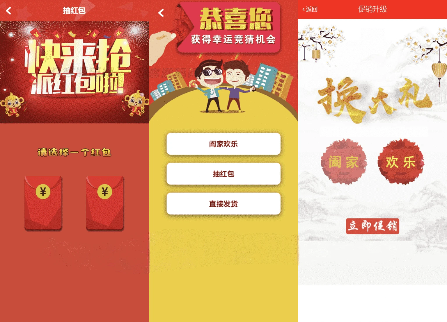 网购商城系统源码 积分兑换商城源码带独立后台搭建教程 网购商城系统源码 积分兑换商城源码带独立后台搭建教程