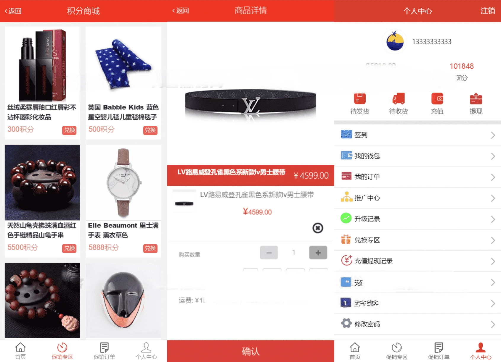 网购商城系统源码 积分兑换商城源码带独立后台搭建教程 网购商城系统源码 积分兑换商城源码带独立后台搭建教程