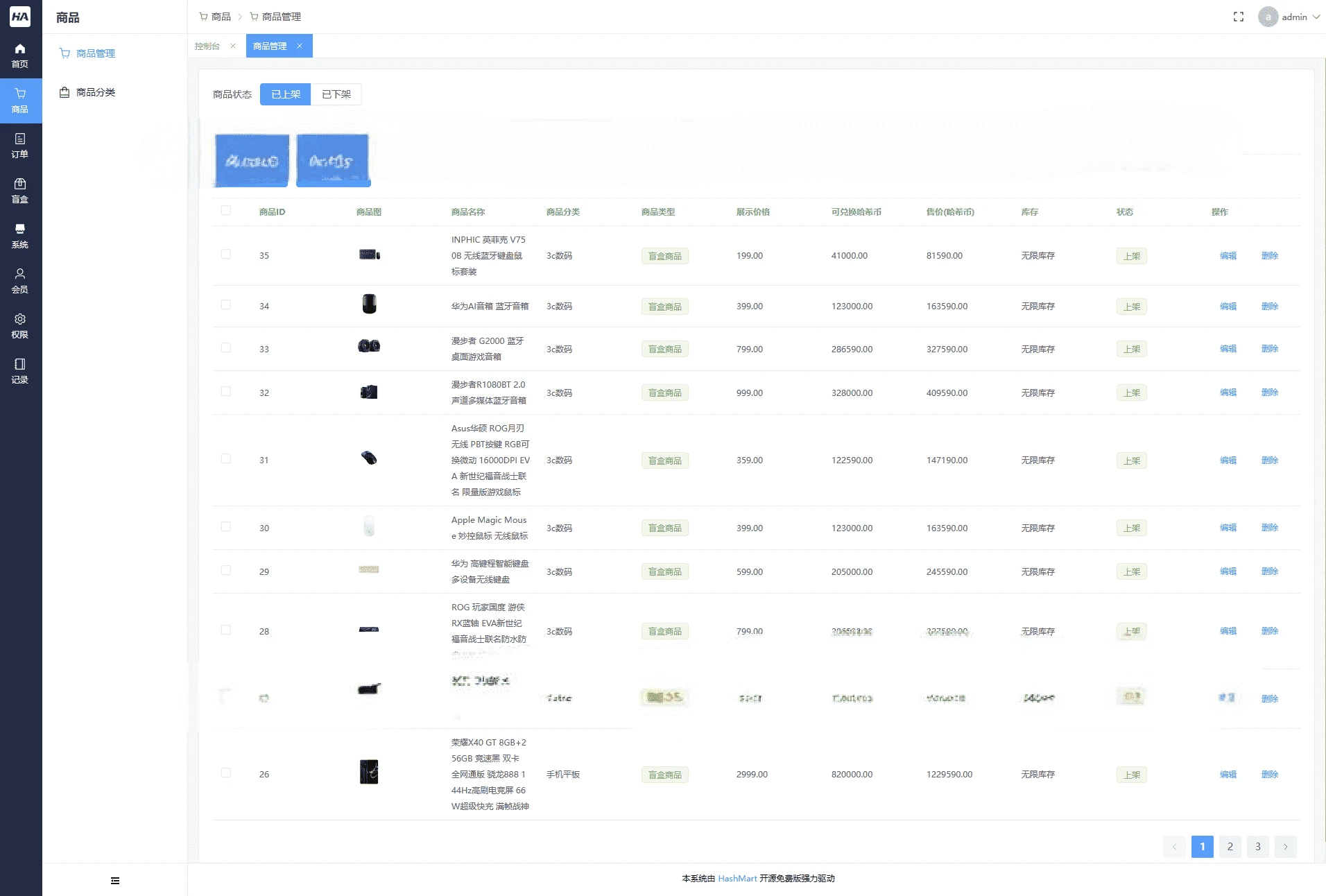 全新UI哈希玛特HashMart全开源盲盒系统源码 三端互通可商用 全新UI哈希玛特HashMart全开源盲盒系统源码 三端互通可商用