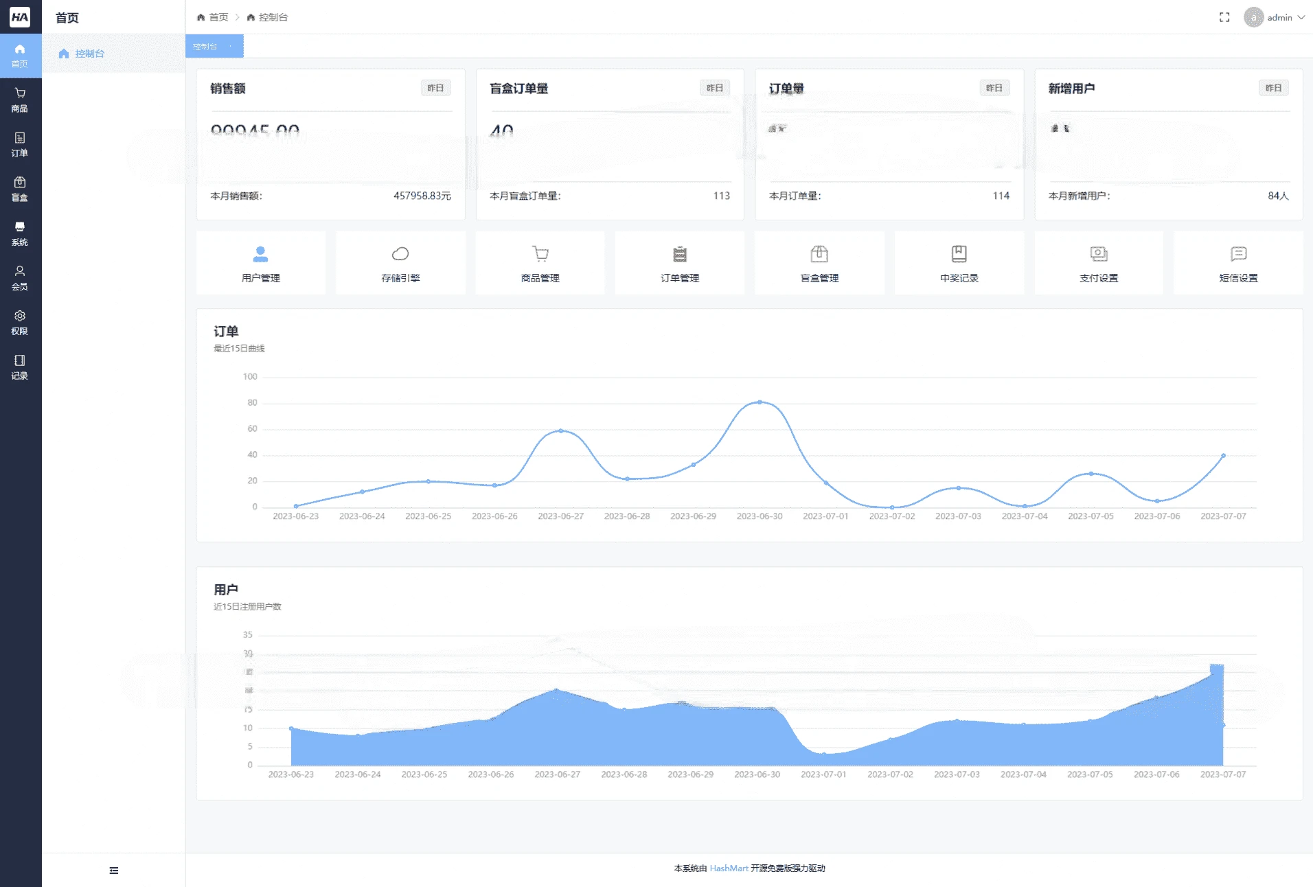 全新UI哈希玛特HashMart全开源盲盒系统源码 三端互通可商用 全新UI哈希玛特HashMart全开源盲盒系统源码 三端互通可商用