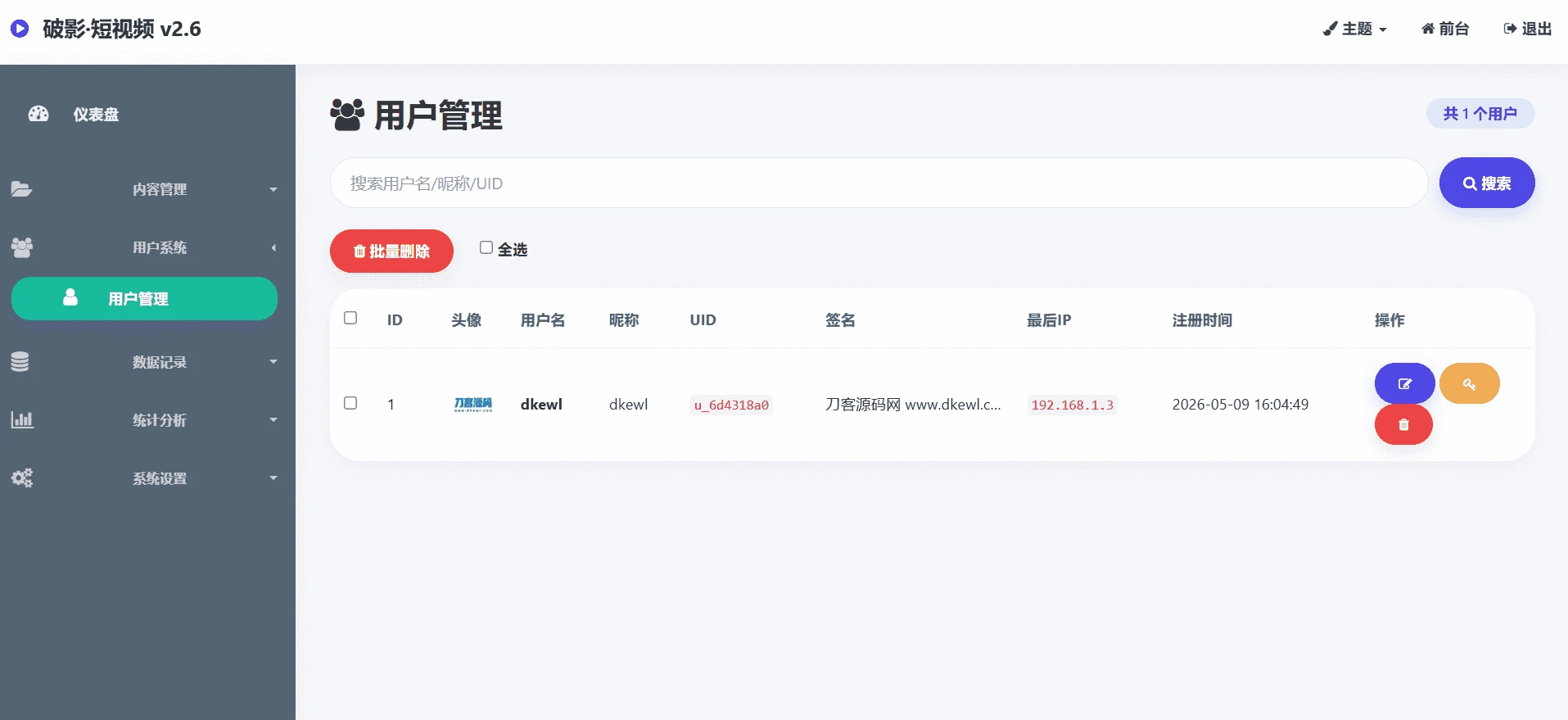随机美女短视频源码带后台 全新UI自适应可直接部署