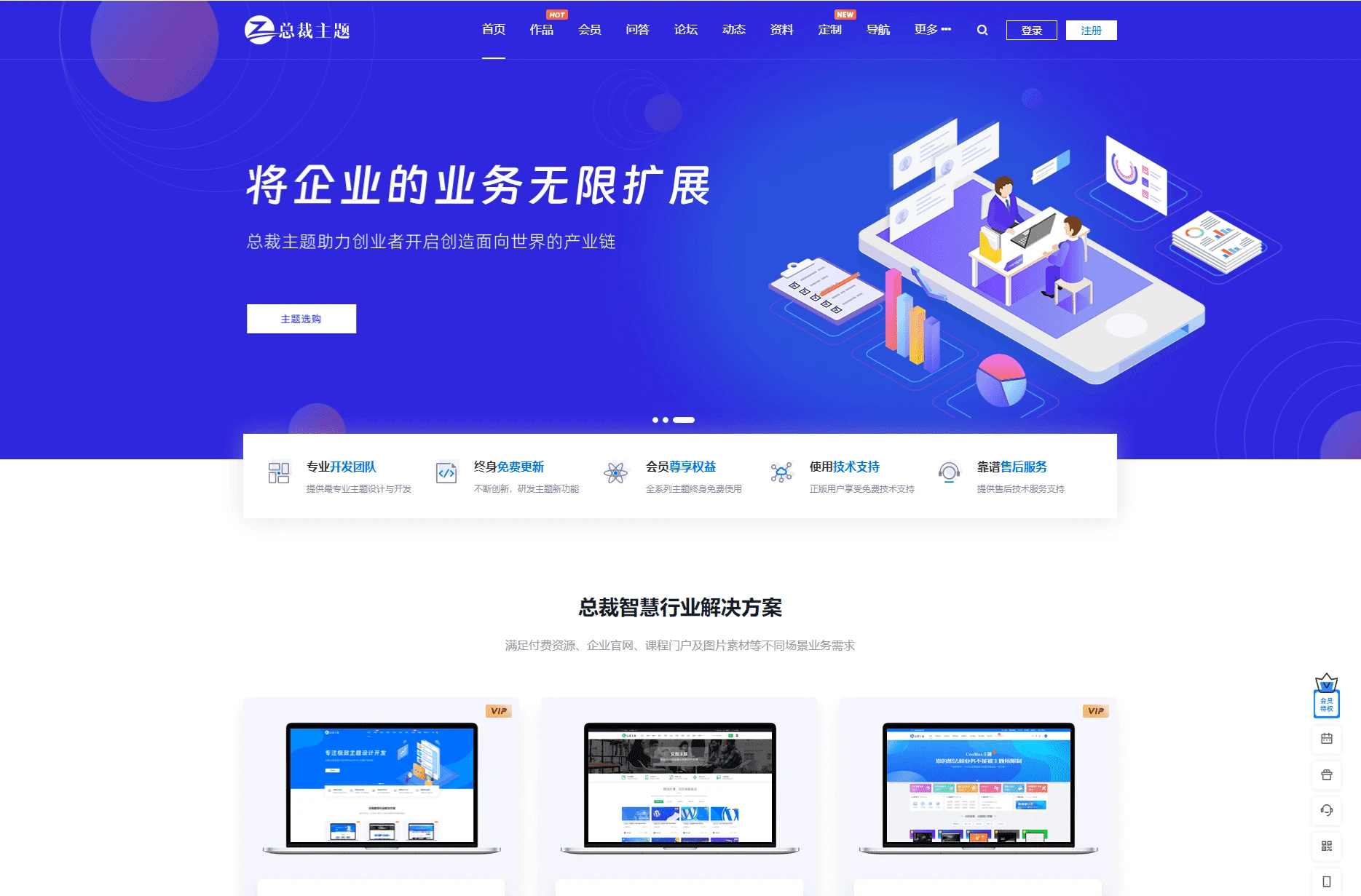 CeoNova-Pro_v4.4主题 WordPress资源产品展示官网模板 CeoNova-Pro_v4.4主题 WordPress资源产品展示官网模板