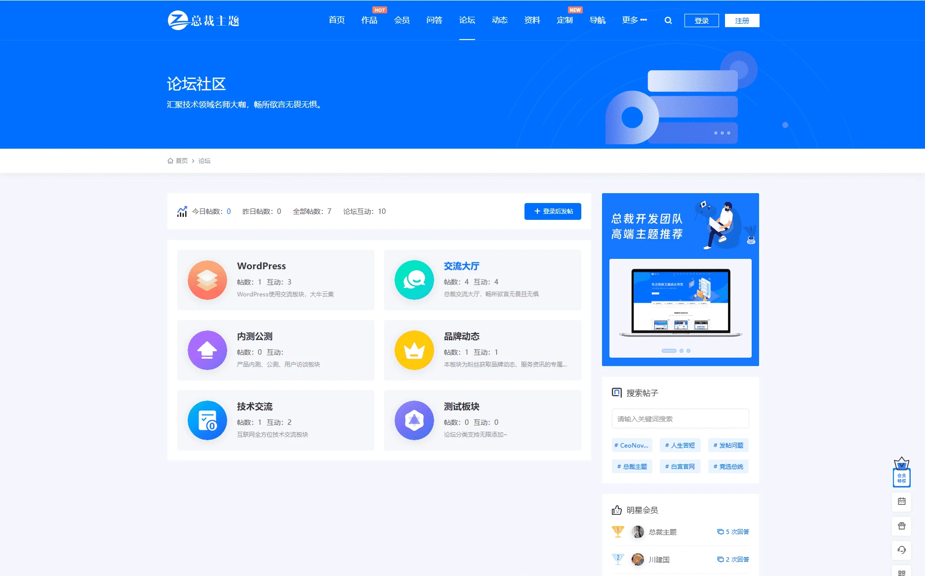 CeoNova-Pro_v4.4主题 WordPress资源产品展示官网模板 CeoNova-Pro_v4.4主题 WordPress资源产品展示官网模板