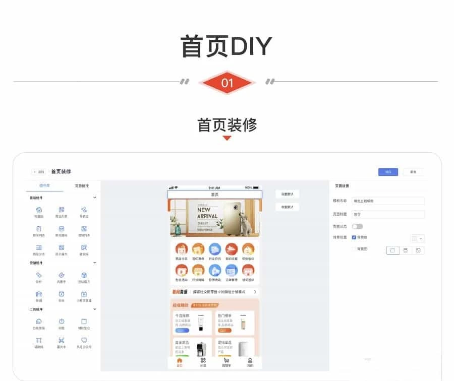 CRMEB V4.4标准版打通版 多端合一商城源码
