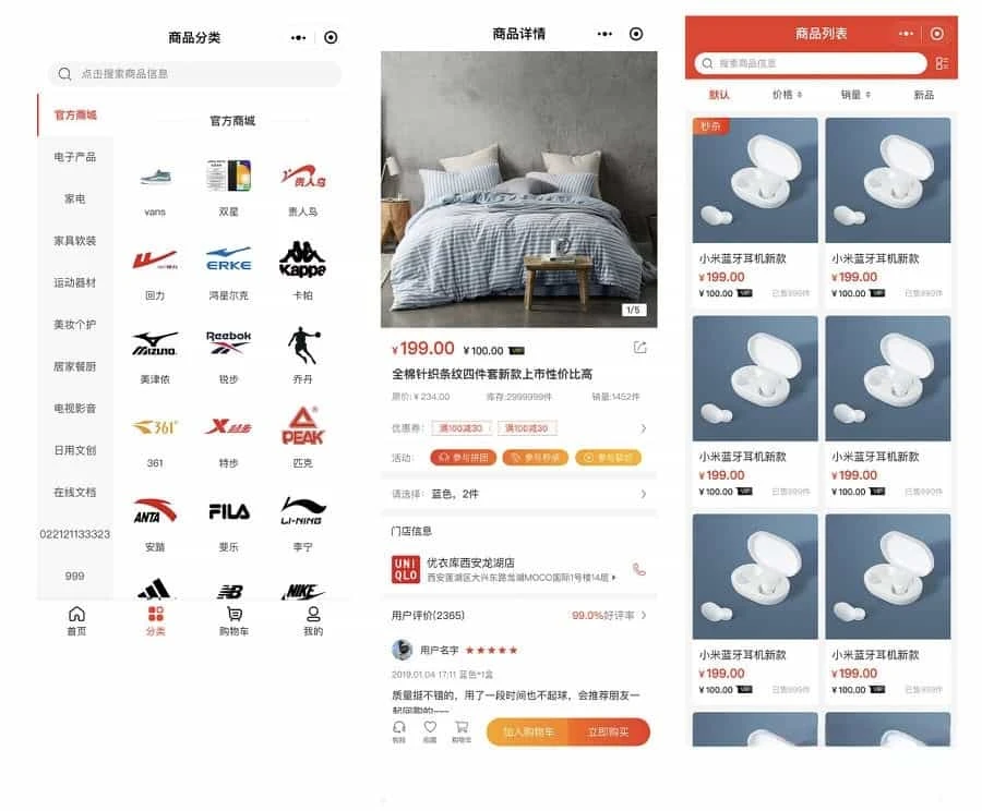CRMEB V4.4标准版打通版 多端合一商城源码