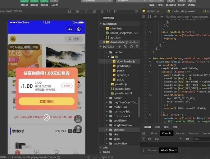 多功能社区团购小程序源码 支持DIY界面分销团长直播全功能