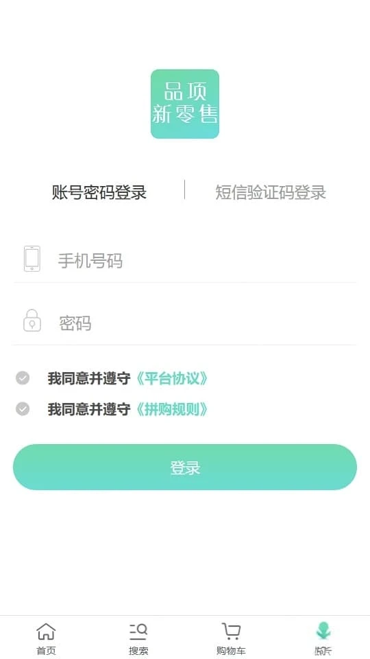 ThinkPHP拼团拼购H5单商户商城源码 可对接公众号完整系统