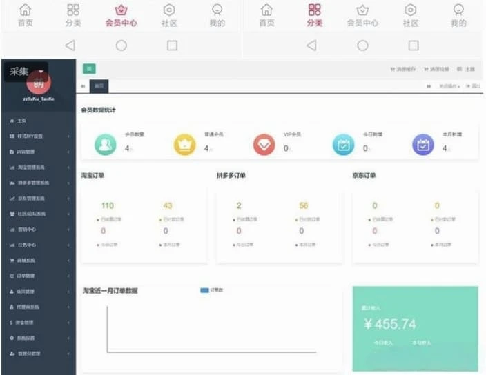 全新淘宝客APP双端原生源码 开源可运营二次开发附全套文档