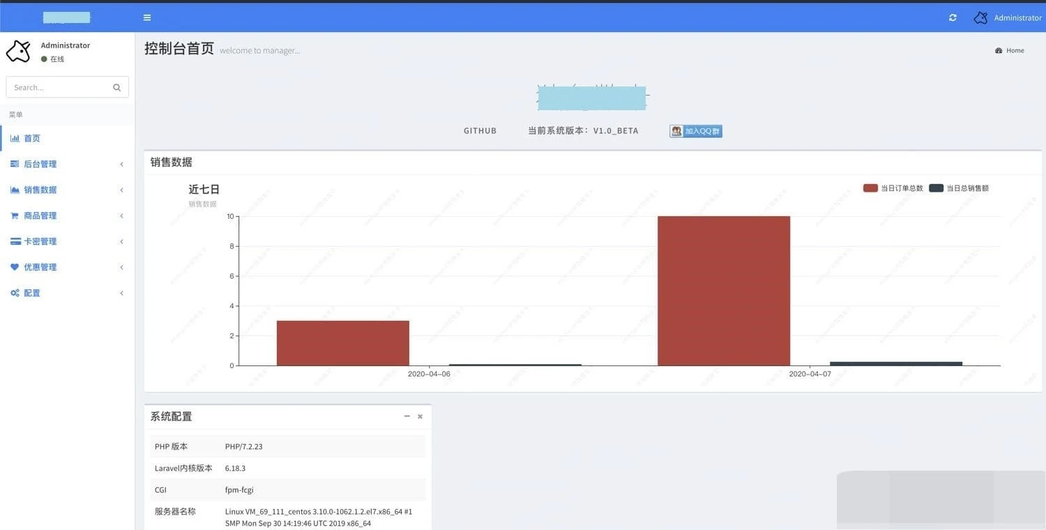 PHP独角发卡网源码 完整自动发卡系统可直接运营