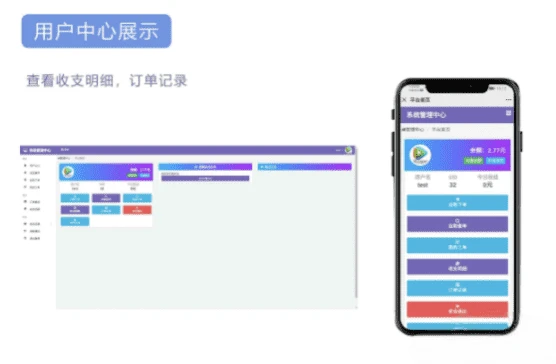 风吹雨云商城系统源码 完整电商程序可直接搭建运营