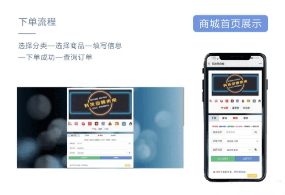 风吹雨云商城系统源码 完整电商程序可直接搭建运营