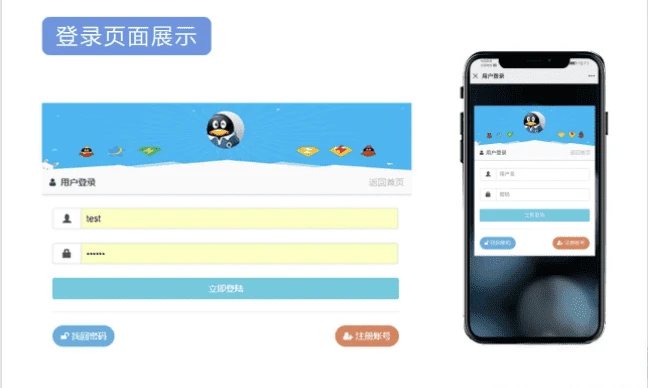 风吹雨云商城系统源码 完整电商程序可直接搭建运营