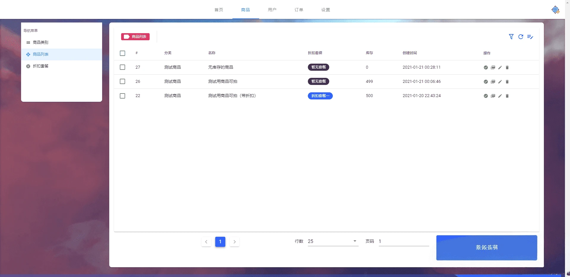 姆町个人自动发卡系统源码 全开源ThinkPHP发卡平台 姆町个人自动发卡系统源码 全开源ThinkPHP发卡平台