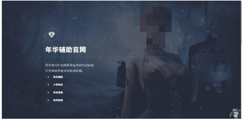 个人辅助PHP网站源码 美化版带完整后台管理系统