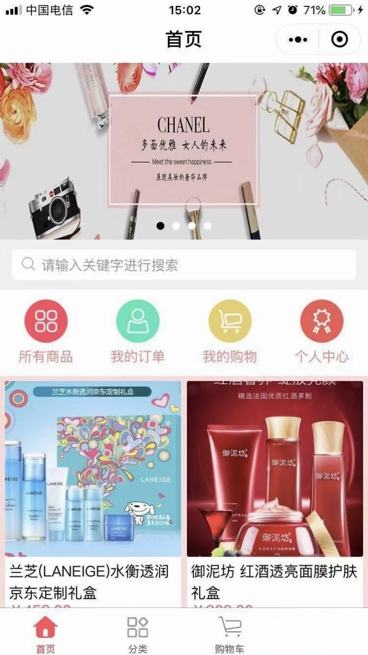 微信小程序商城源码 开源版附搭建安装教程ThinkPHP5.1 微信小程序商城源码 开源版附搭建安装教程ThinkPHP5.1