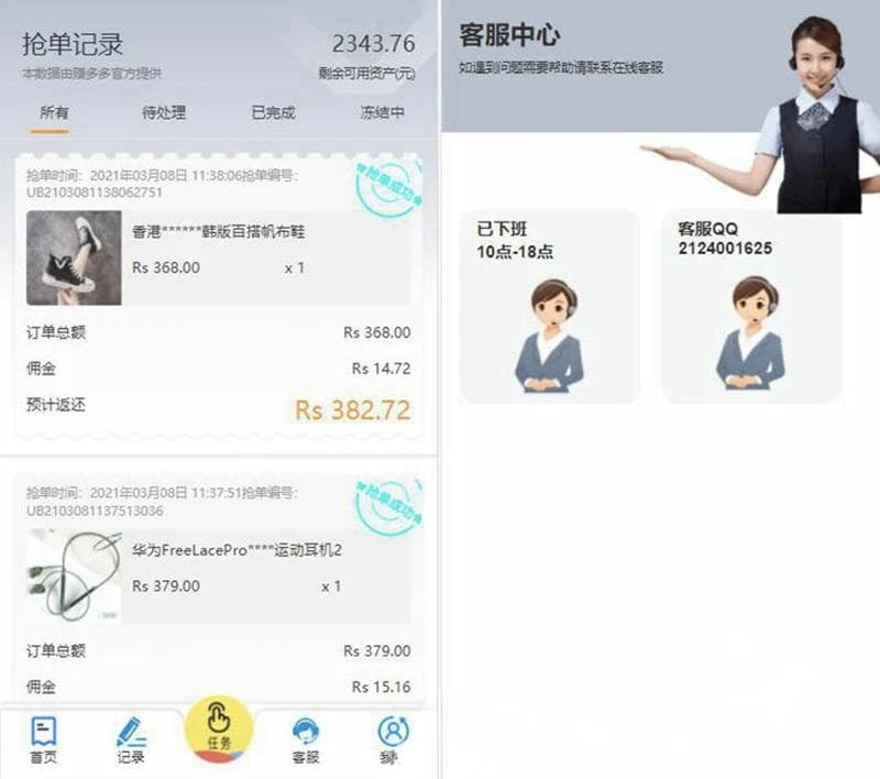 赚多多V10自动任务网抢单源码 会员自营版附搭建视频教程