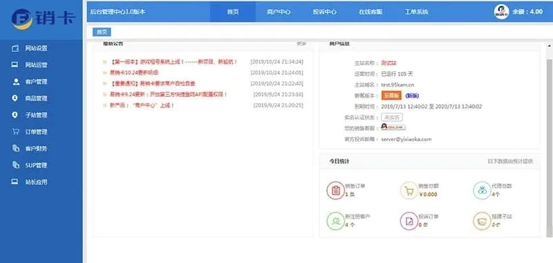 ASP.NET租号网系统源码 游戏账号租赁平台整站源码