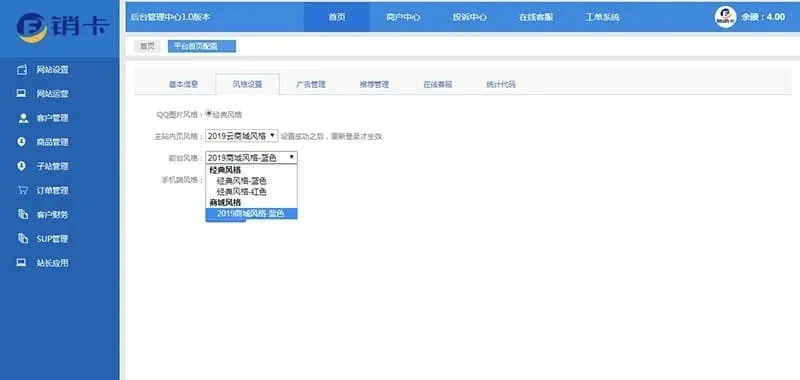 ASP.NET租号网系统源码 游戏账号租赁平台整站源码