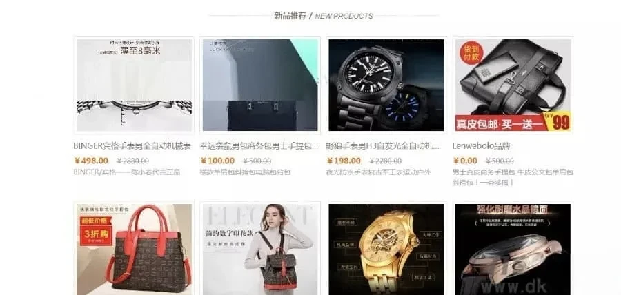 阿狸子订单系统豪华版源码 自适应PC+WAP带商城前台