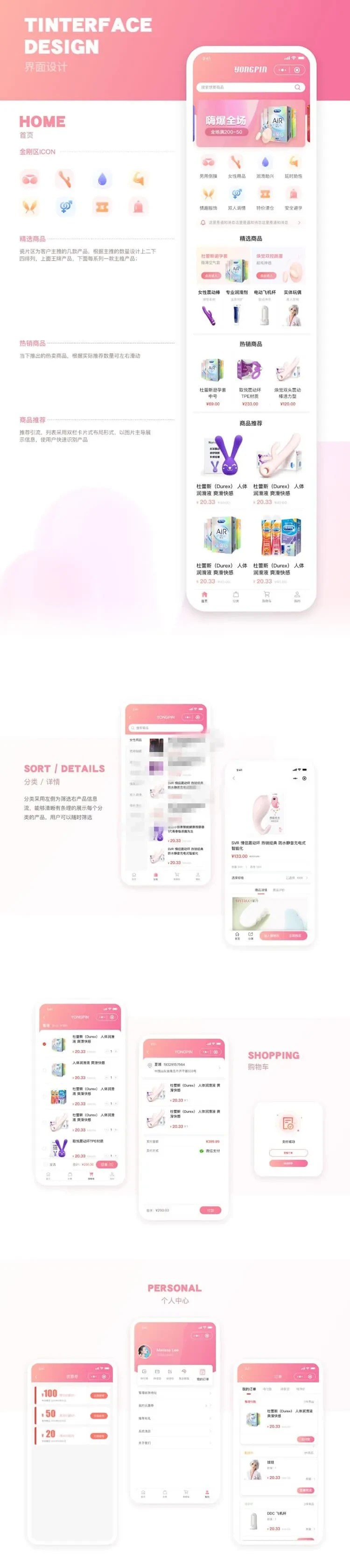 新版JAVA成人用品商城APP源码 双端原生+小程序全开源 新版JAVA成人用品商城APP源码 双端原生+小程序全开源