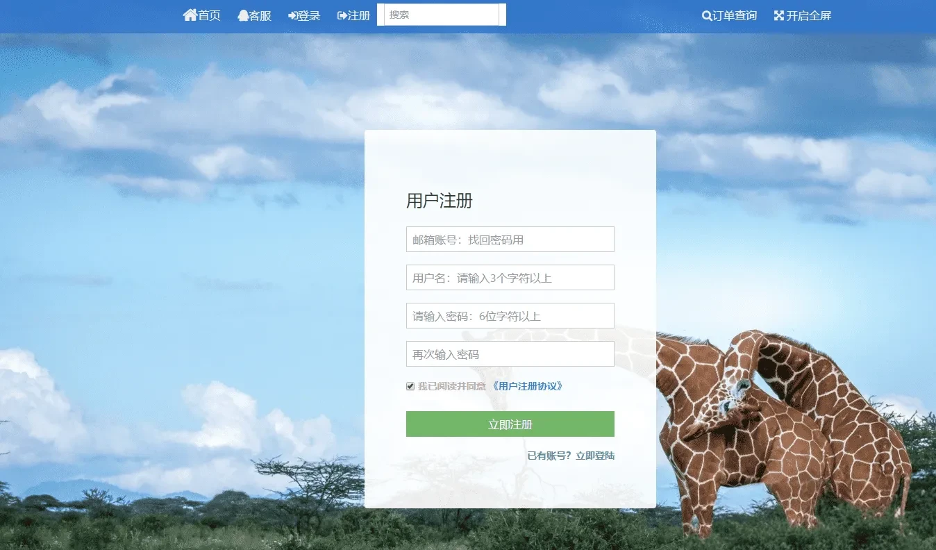 PHP在线自动发卡网源码 全新一键安装版发卡系统