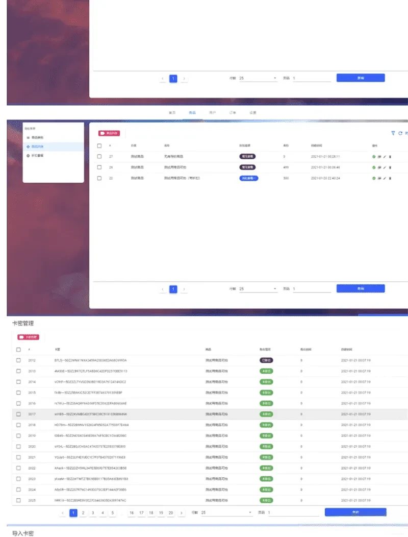 Thinkphp6.0+vue个人虚拟物品发卡网站源码 前后端分离版