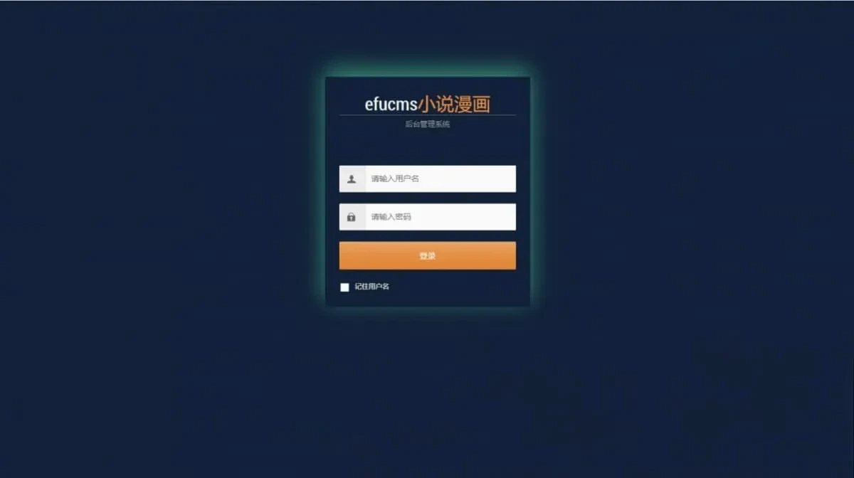 PHP四合一小说漫画听书视频网站源码自带采集功能