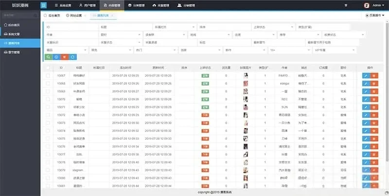 Thinkphp内核闲云高仿歪歪漫画网站源码
