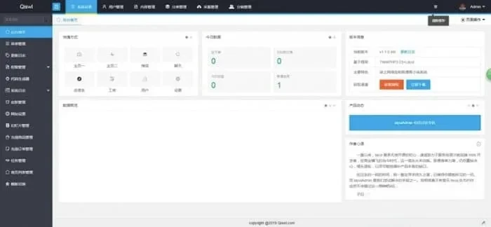 柒上4.0小说漫画系统源码 双模板含WAP微信端