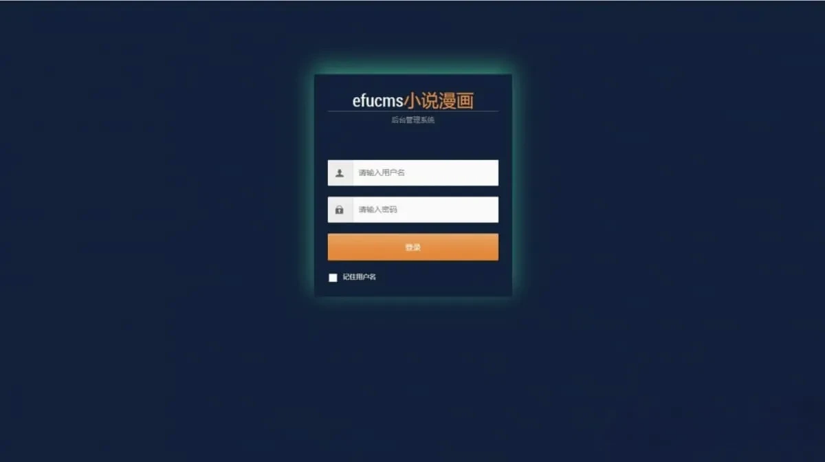 PHP四合一综合站点源码 小说漫画听书视频一体带全自动采集