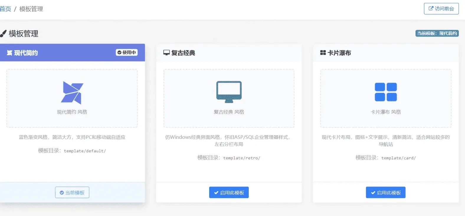 XishuNav网址导航系统正式版 v1.0 轻量开源导航源码