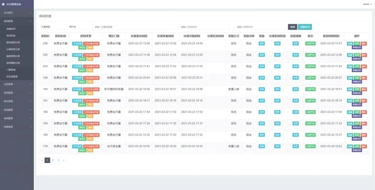 熊猫电竞赏金电竞平台系统源码 ThinkPHP+Uniapp双端可运营