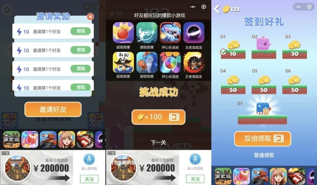 方块鸟冒险Cocos Creator 2.x源码 休闲小游戏完整开发模板