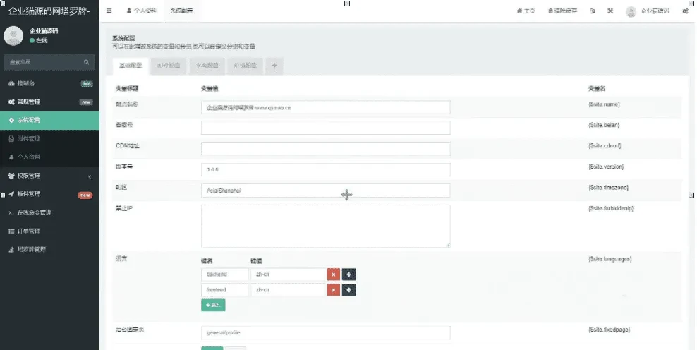 H5幸运刮刮乐抽奖源码 免公众号多级分佣系统