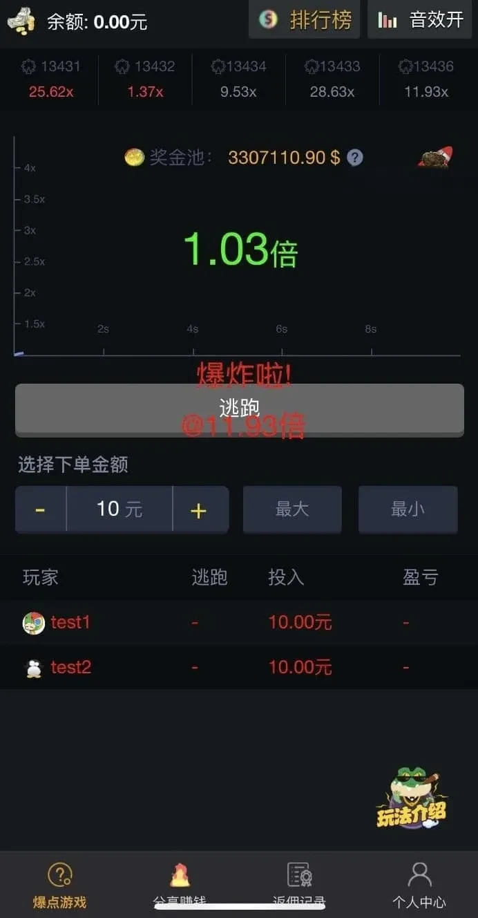 H5火箭逃跑爆点游戏源码 休闲竞猜网页小游戏代码
