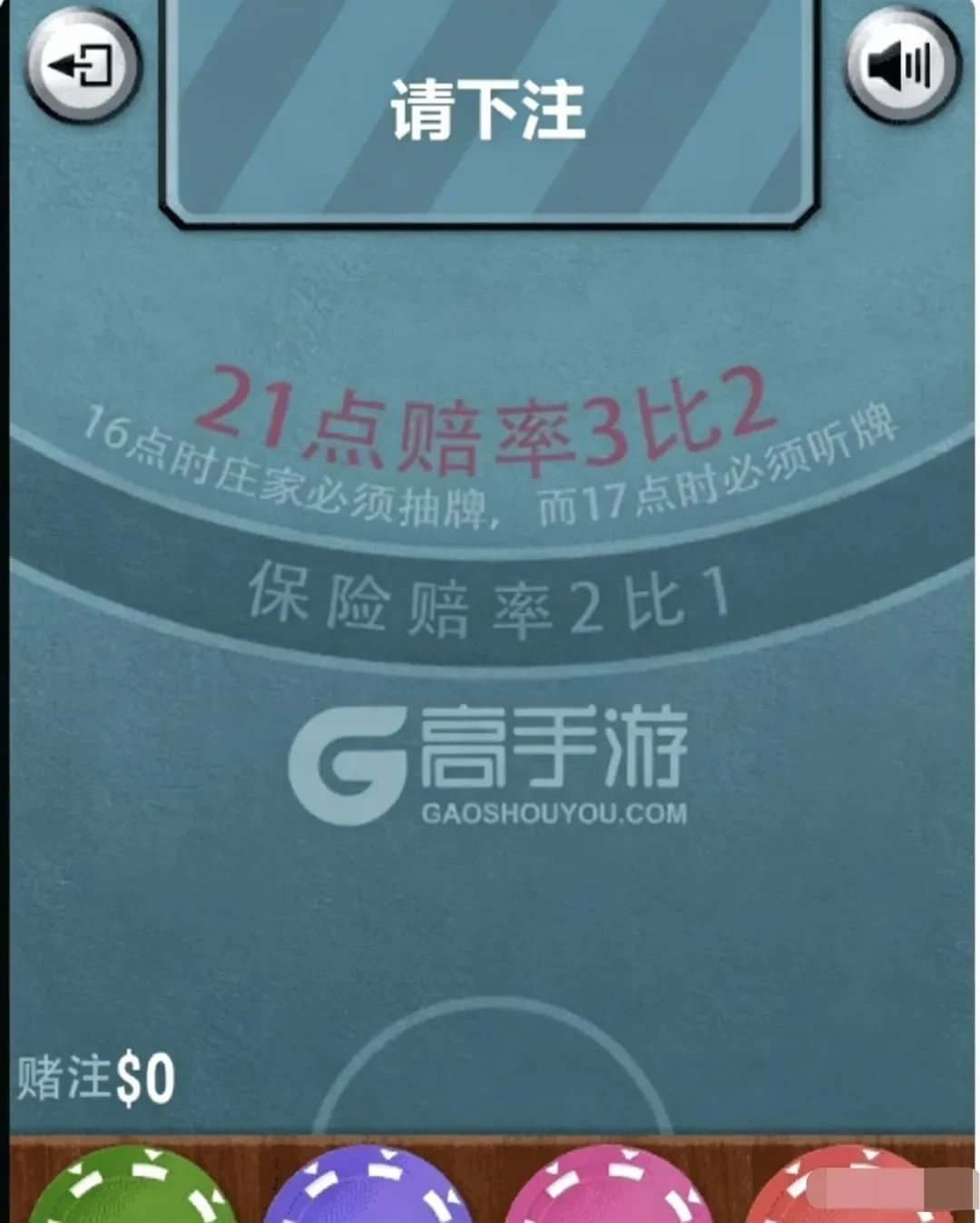 Html5纸牌21点小游戏源码 网页休闲棋牌游戏代码